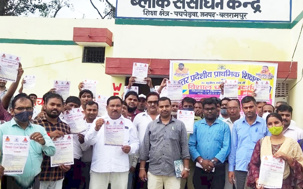 pradarshan