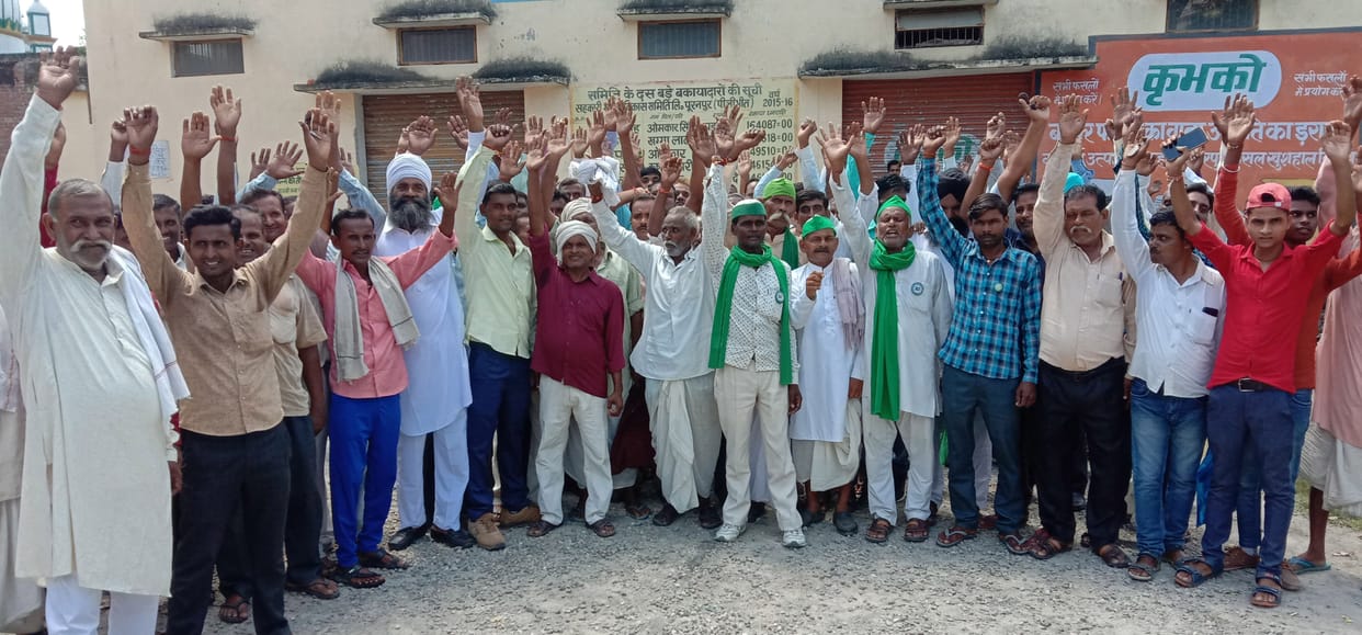 kisan