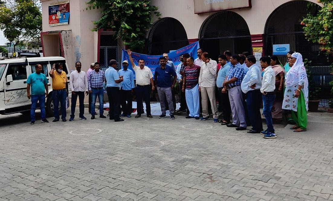 Nigam Workers Protested