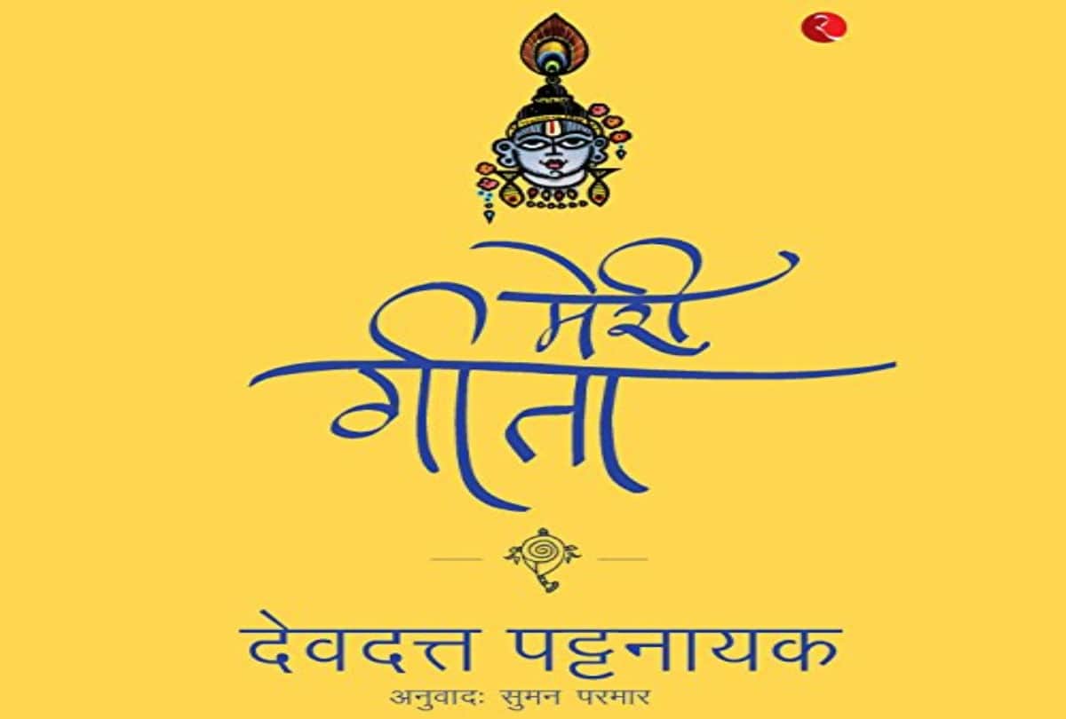 5 Best Podcasts in Hindi: Close your eyes listen to Oshos teachings and understand why the best is the one who can bow down