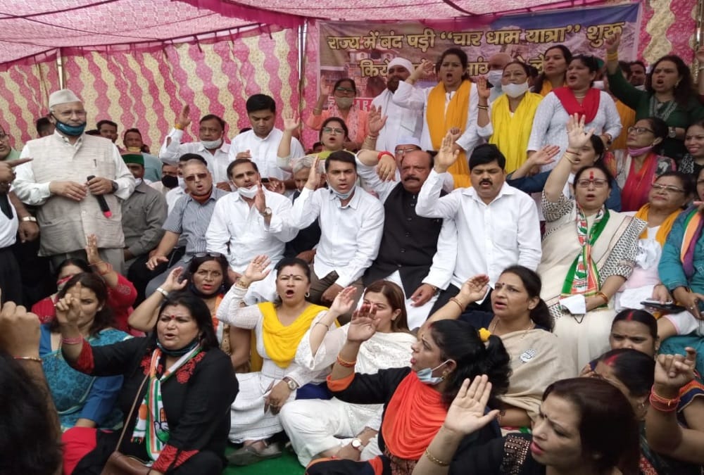 Chardham Yatra 2021: Congress Workers Protest outside Vidhan Sabha Today