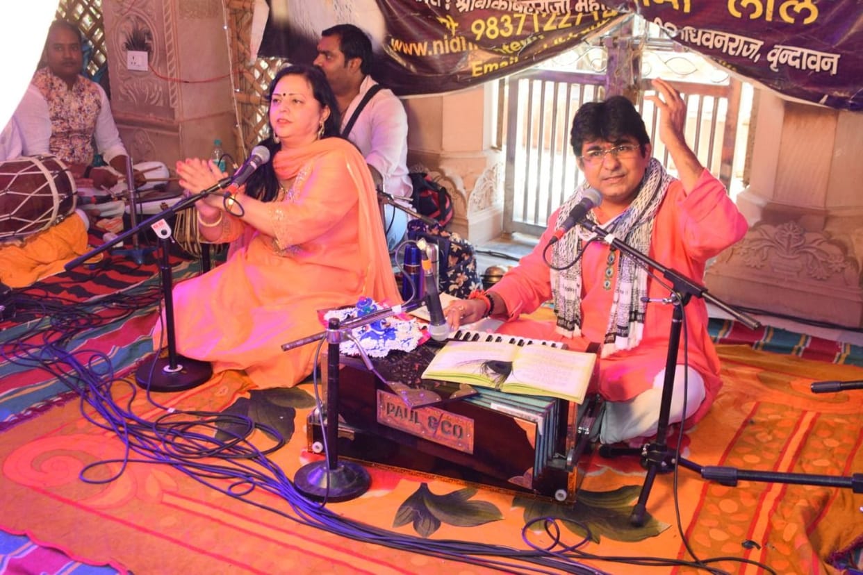 Mathura: Shyama Pyari Kunj Bihari Shri Haridas Dulari...