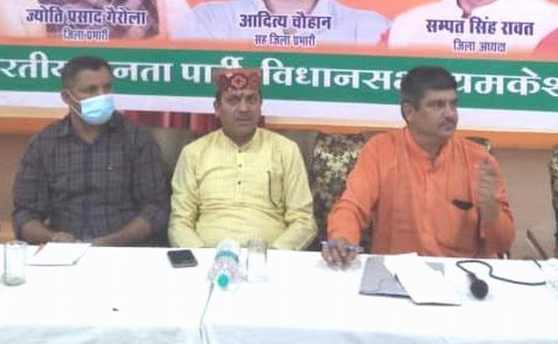 BJP brainstormed for elections