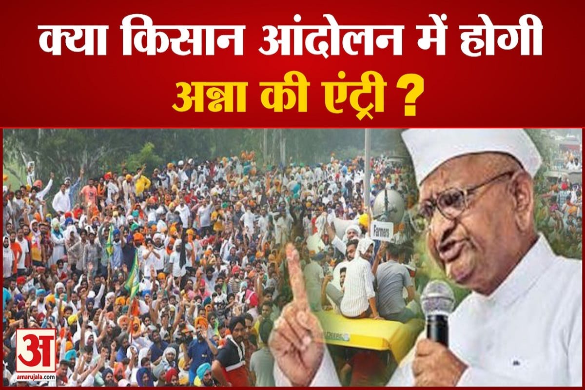 अन्ना हजारे