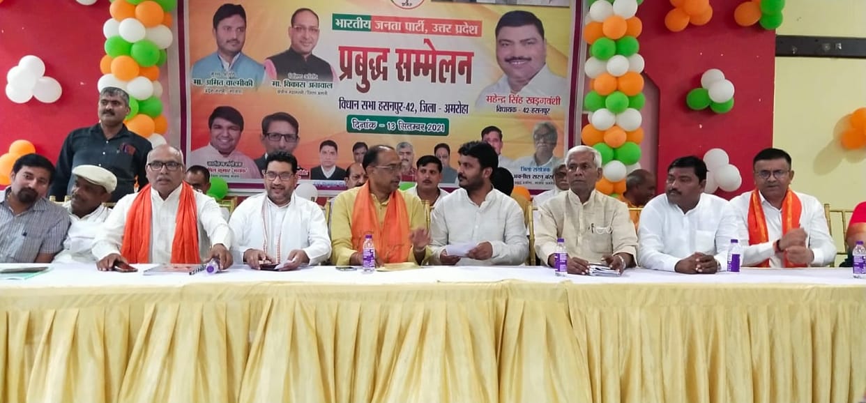 Enlightened section of society stands with BJP: Amit