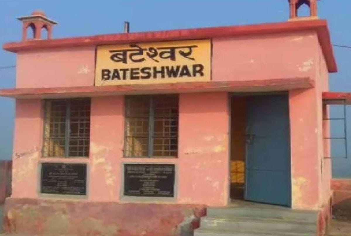 Atal Bihari Vajpayee Laid Foundation Stone Of Bateshwar Railway Station