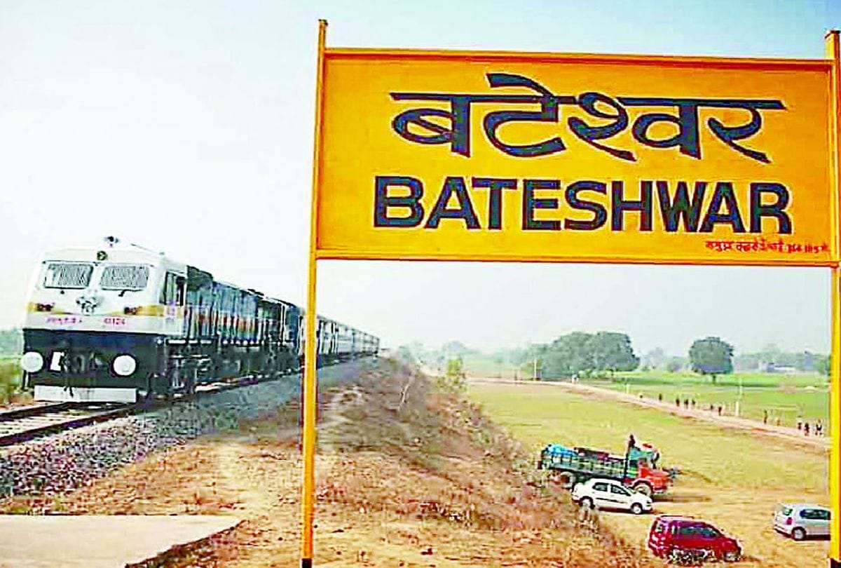 Atal Bihari Vajpayee Laid Foundation Stone Of Bateshwar Railway Station
