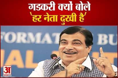 nitin gadkari viral remark in jaipur