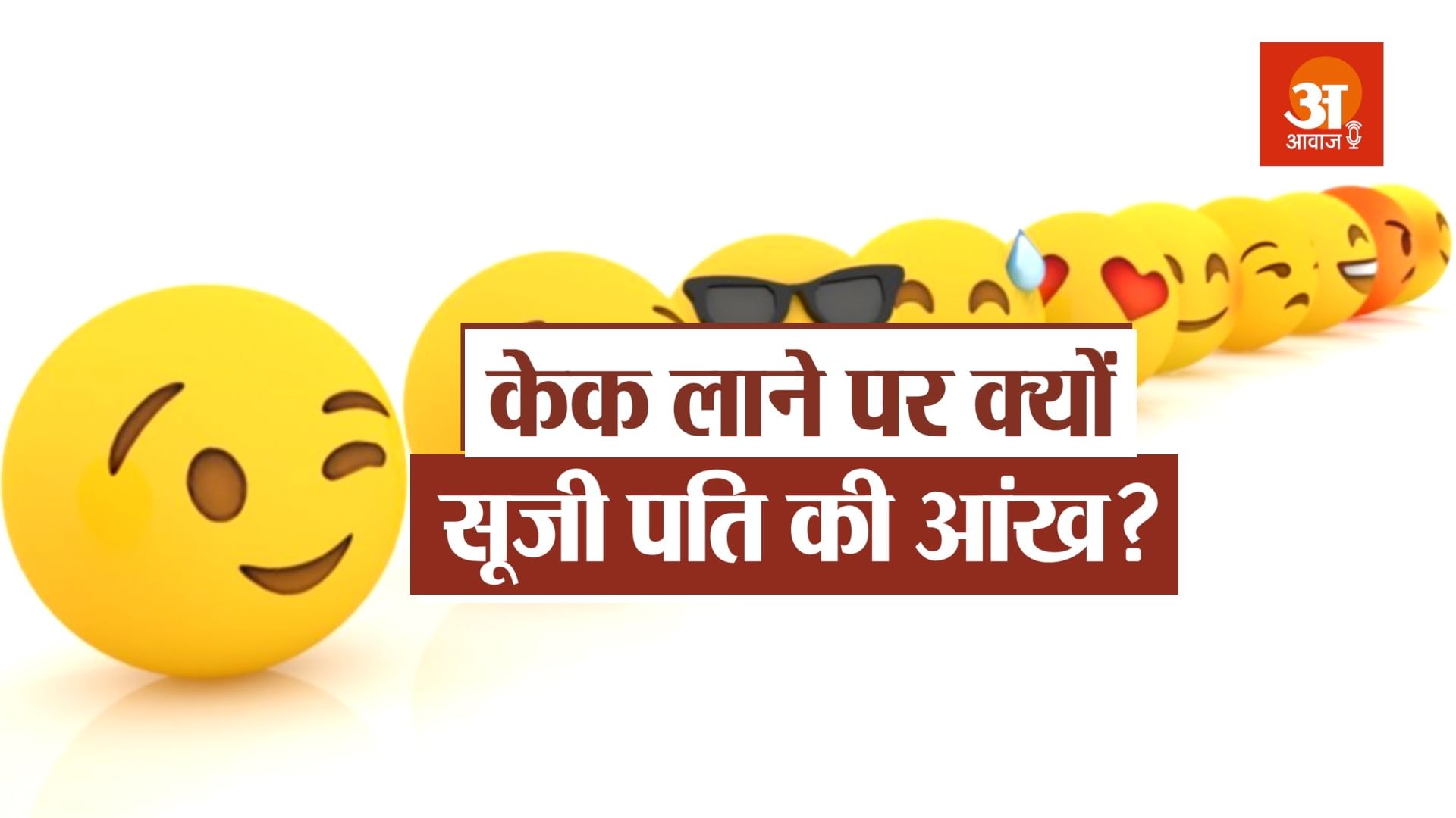 funniest jokes over school teacher and children