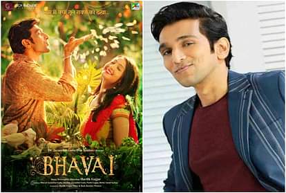 Prateek Gandhi speaks to Pankaj Shukla on his film Bhavai raavan leela love yatri mitron theatre