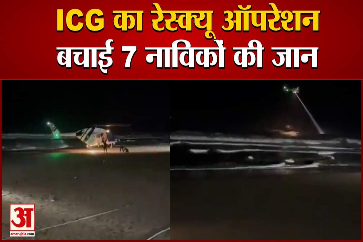 एएलएच ध्रुव की मदद से लोगों को सुरक्षित बचाया गया