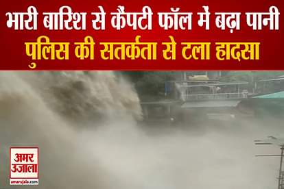 Rain water sudden increased in kempty fall mussoorie uttrakhand