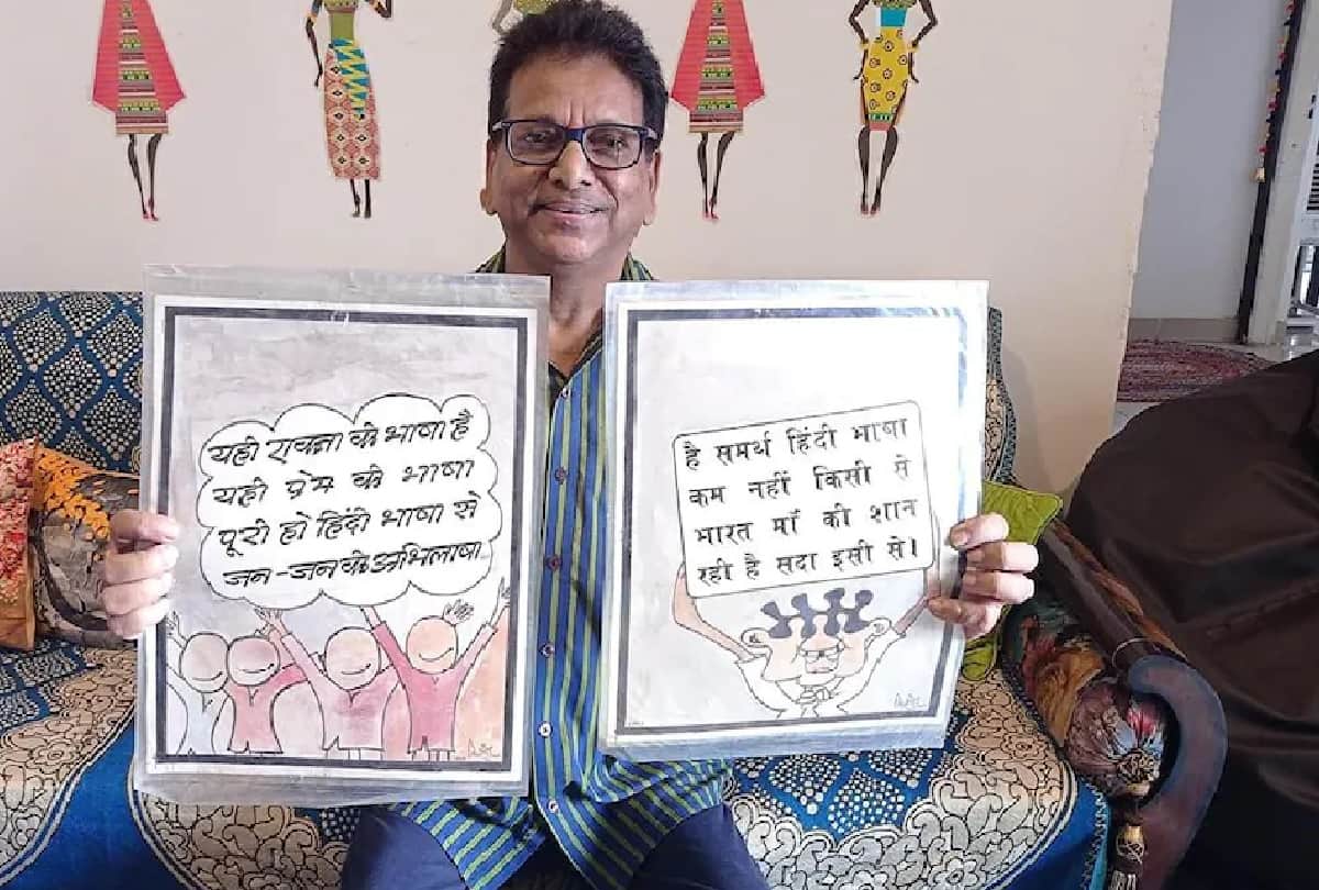 Hindi Diwas 2021 People got success with hindi cleared upsc IAS IPS blog social media news and updates