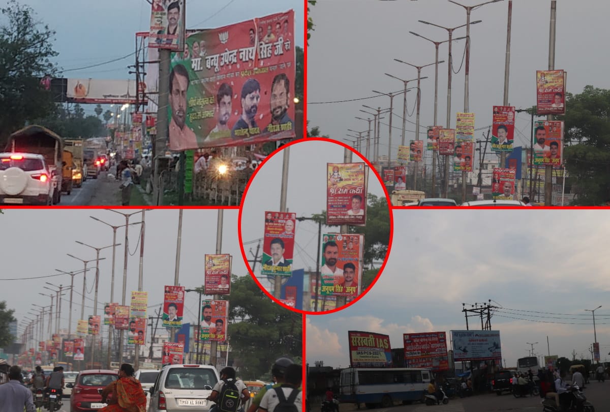 All hoarding-banners and Unipol in Gorakhpur city are illegal