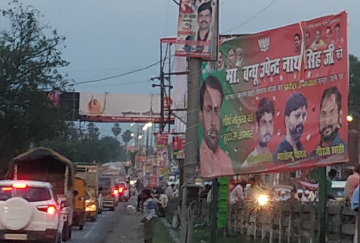 All hoarding-banners and Unipol in Gorakhpur city are illegal