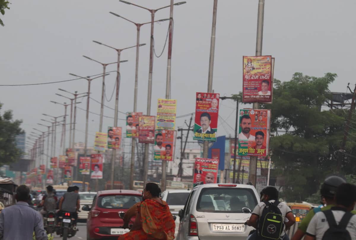 All hoarding-banners and Unipol in Gorakhpur city are illegal