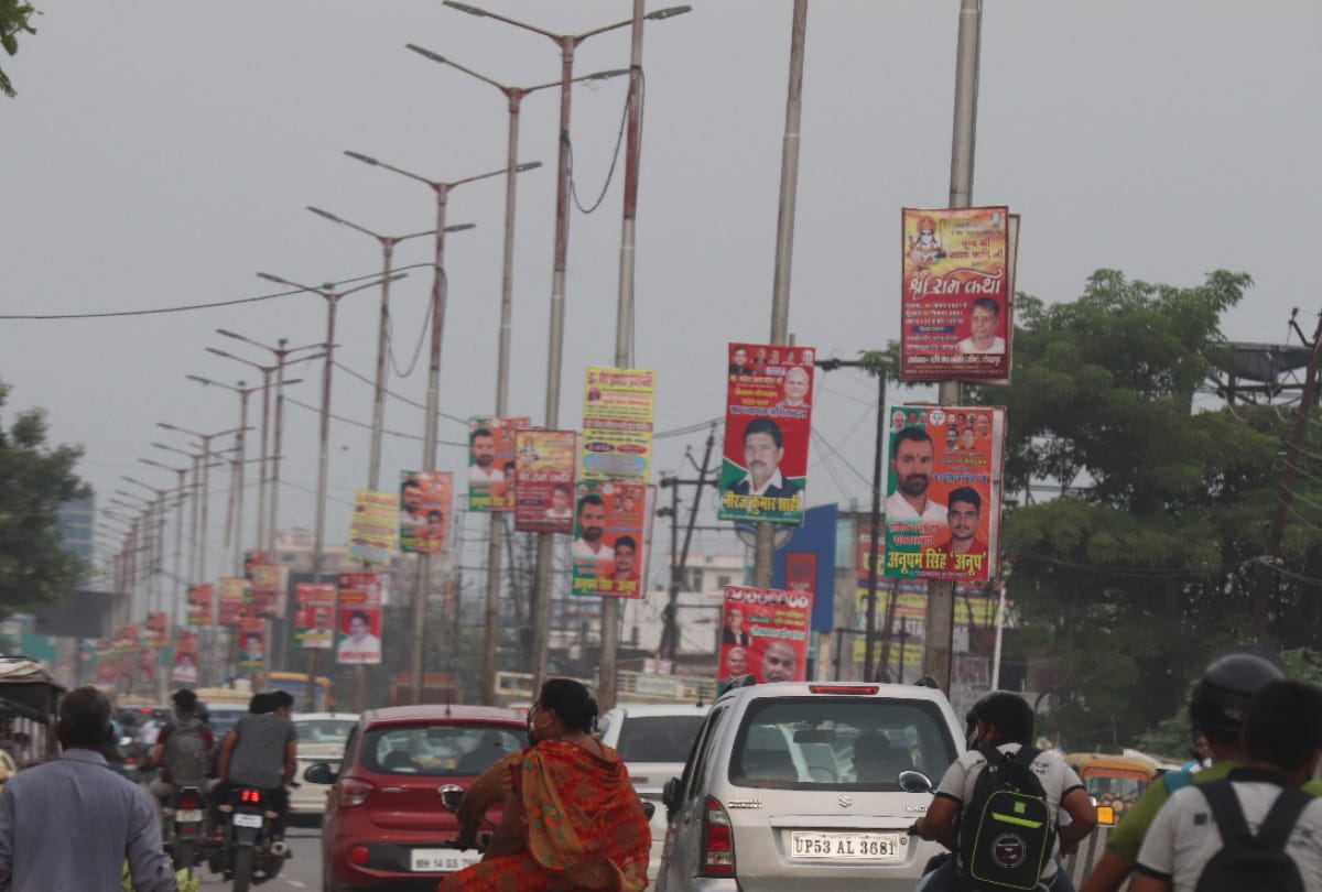 All hoarding-banners and Unipol in Gorakhpur city are illegal