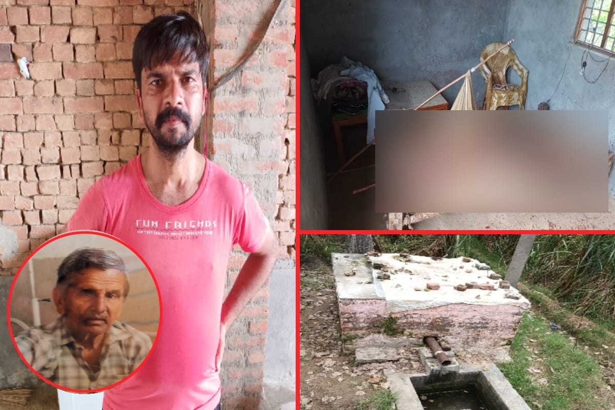 UP Crime News:  son has murdered his father in a village of Meerut, arrested by police
