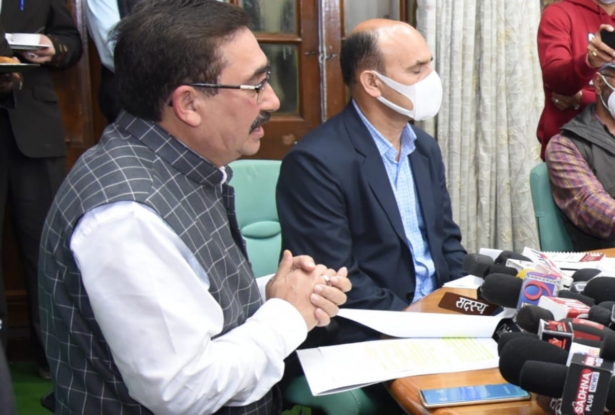 himachal pradesh vidhan sabha adhyaksh vipin parmar press conference regarding himachal pradesh vidhan sabha special session