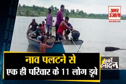 Maharashtra: 7 People missing after boat capsizes in river in Amravati and other 10 big news
