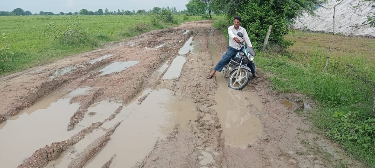 patraua harpura road incomplete since 75 year