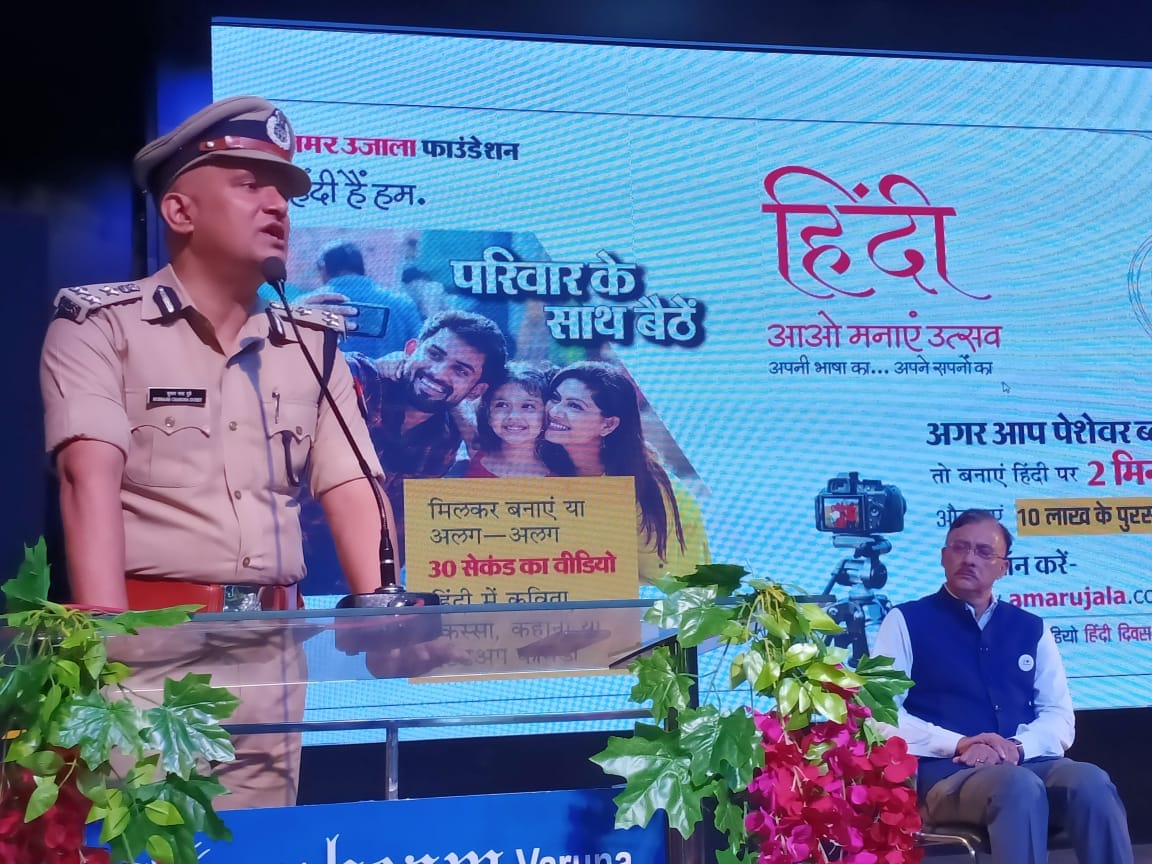 कार्यक्रम में पहुंचे सुभाष चंद्र दुबे, (अपर पुलिस आयुक्त, मुख्यालय व अपराध)।