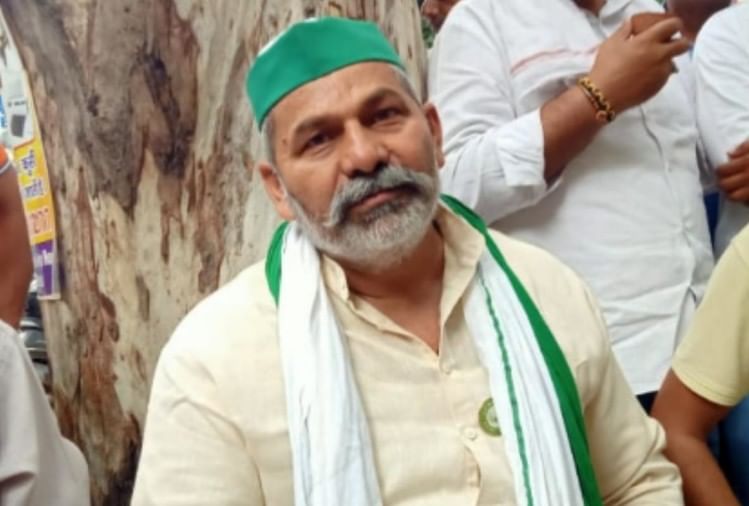 Bhartiya Kisan Union Rakesh Tikait Said Government Played Trick Of