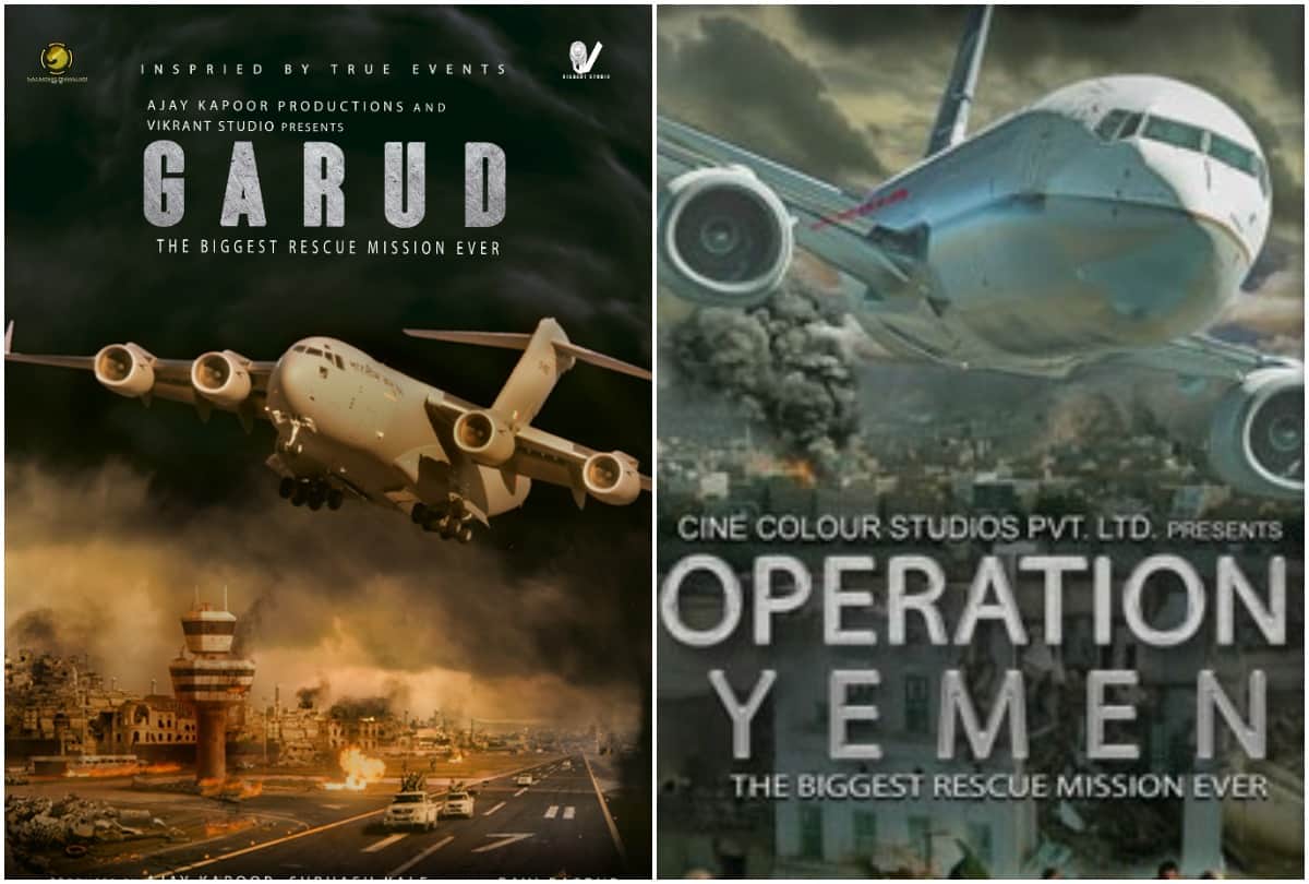 Ajay Kapoor and Subhash Kale’s BIG-BUDGET flick Garud, based on Afghan rescue crisis