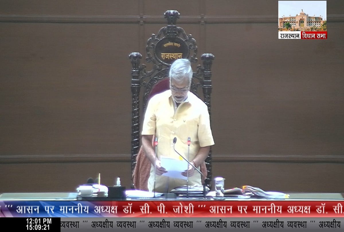 seventh session of 15th assembly in Rajasthan was adjourned indefinitely