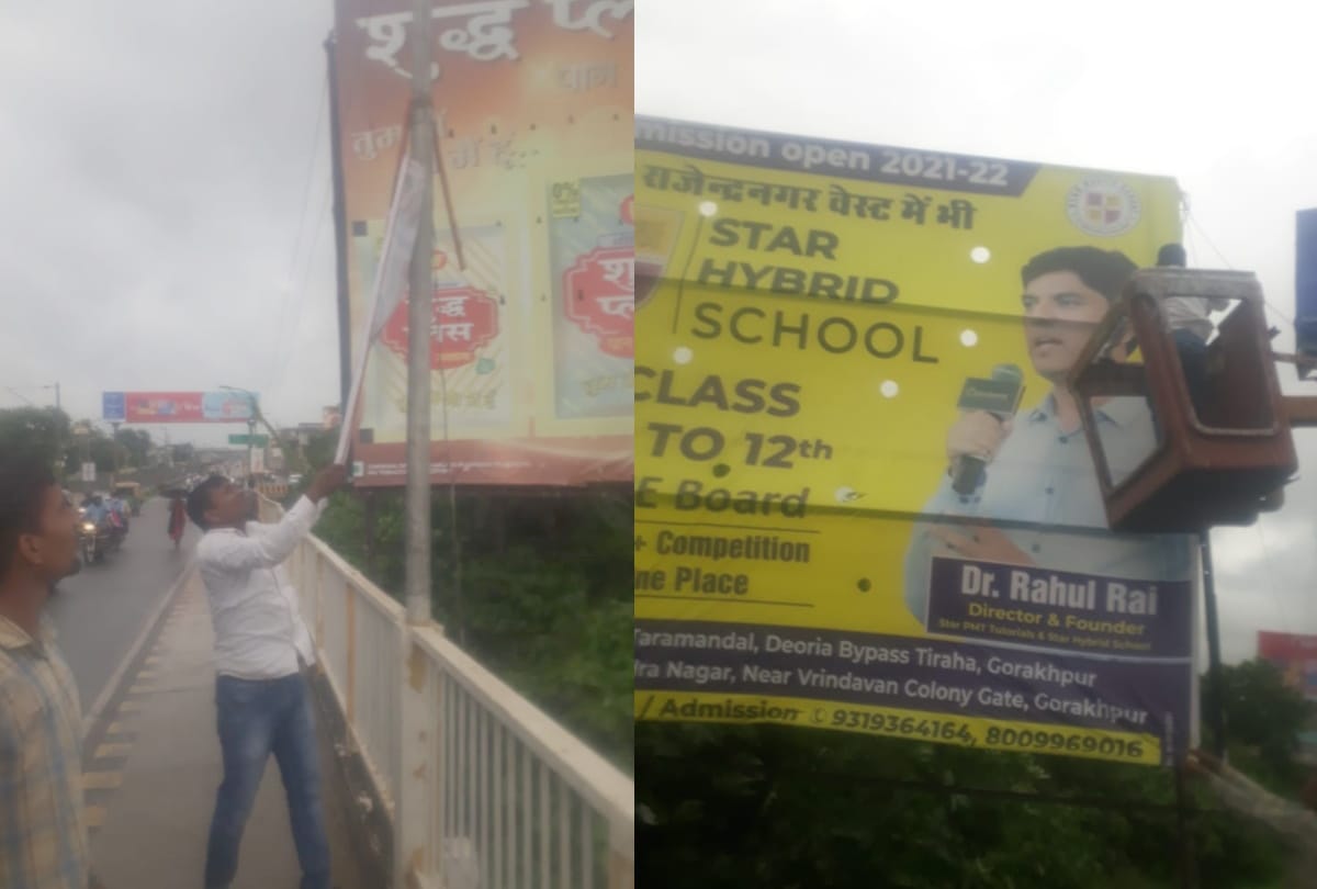 Nagar nigam remove billboards banners posters in gorakhpur