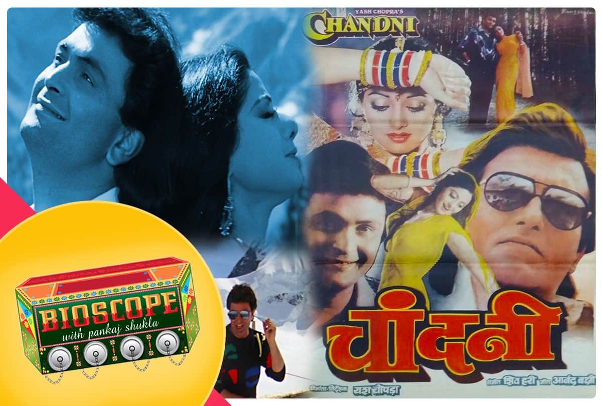 Bioscope with Pankaj Shukla Chandni Sridevi Yash Chopra Rishi Kapoor Vinod Khanna Yash Raj Films