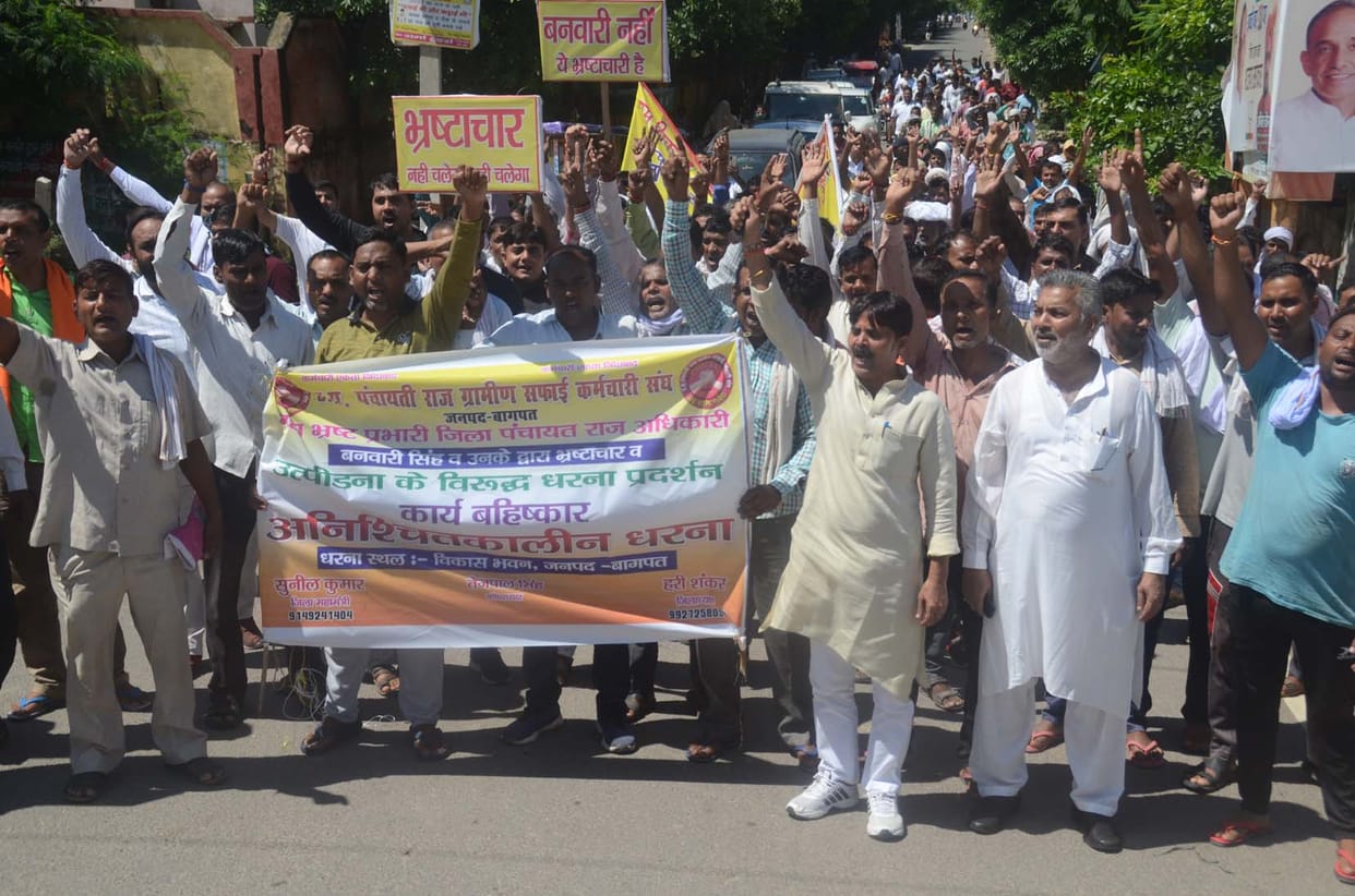 Village secretaries took out procession in Collectorate and Vikas Bhawan