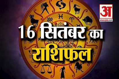 16th september rashifal see what your zodiac sign says