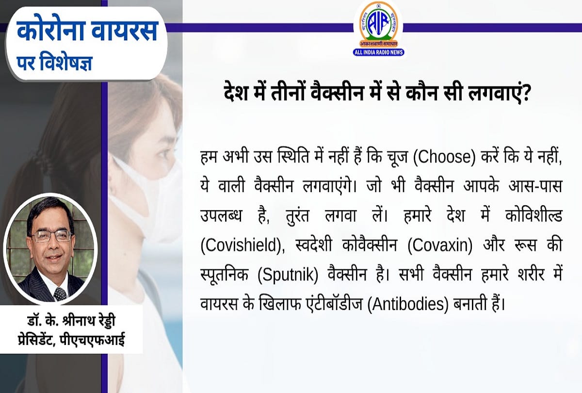 Coronavirus third wave in India covid 19 vaccination coronavirus question answer