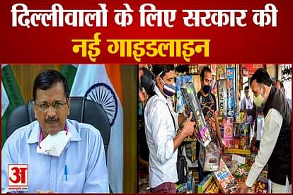 Delhi government Guidelines for schools and diwali