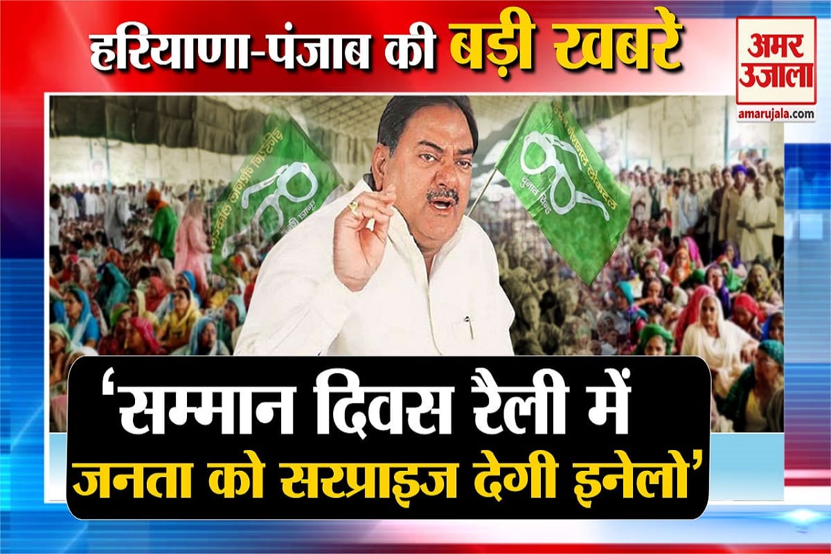 हरियाणा न्यूज