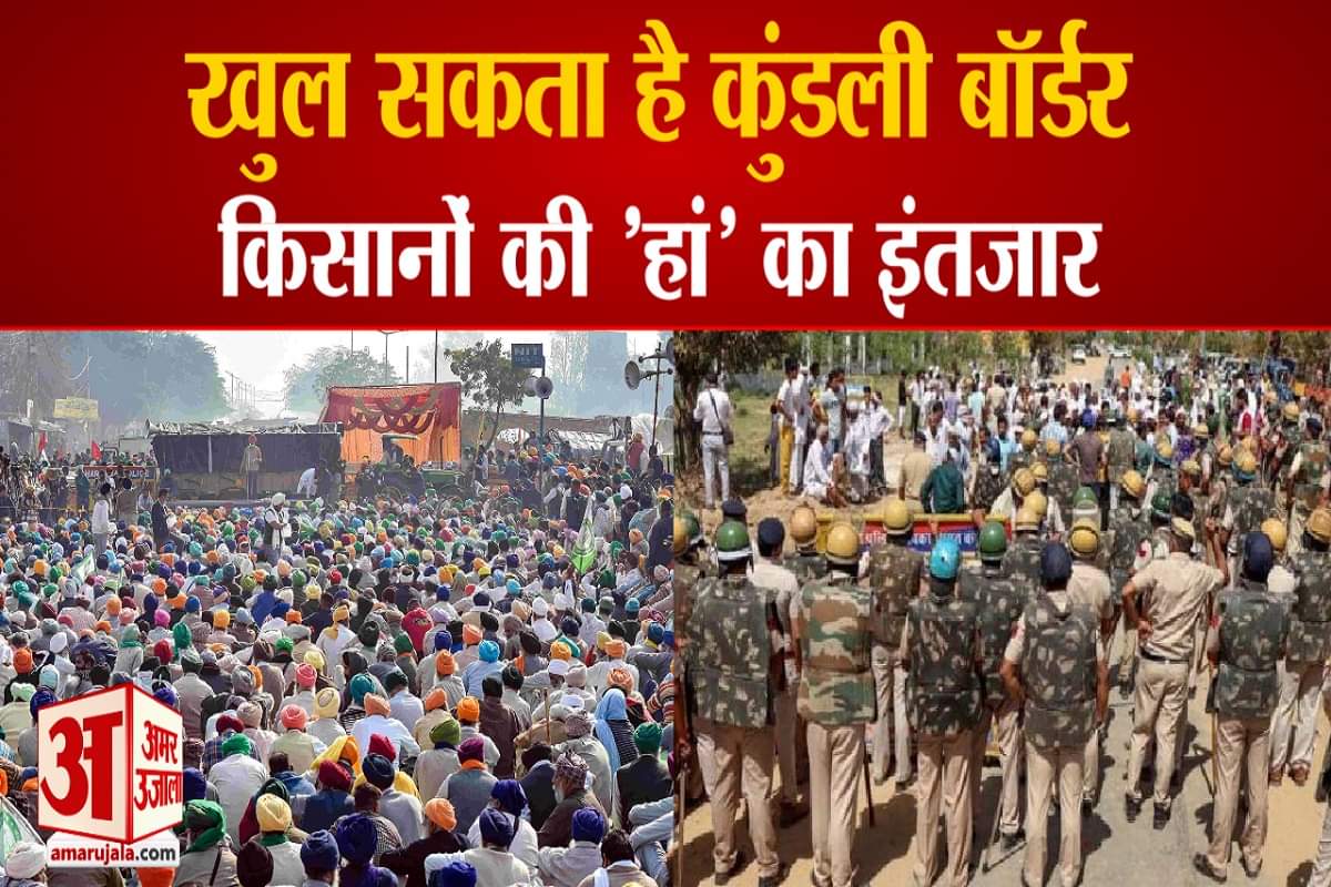 कुंडली बॉर्डर