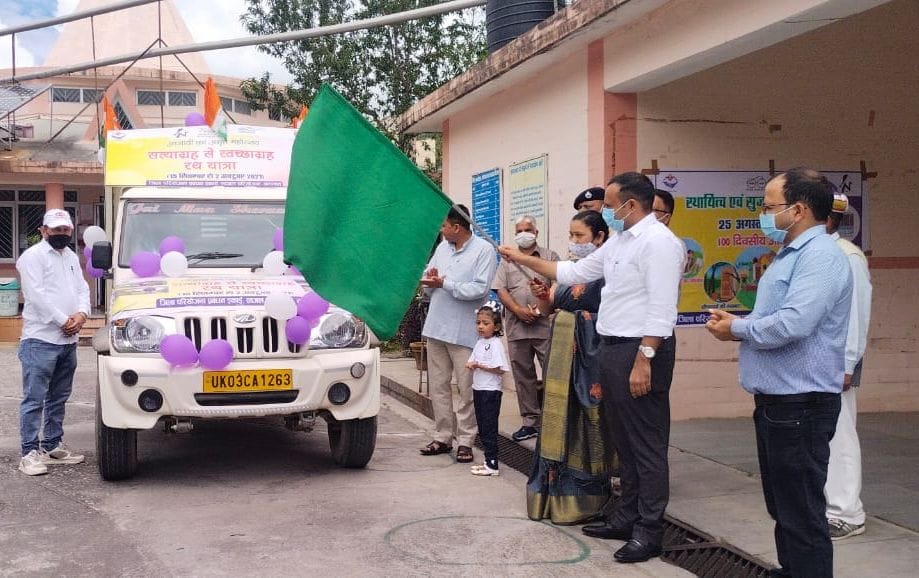 Clean India in Champawat