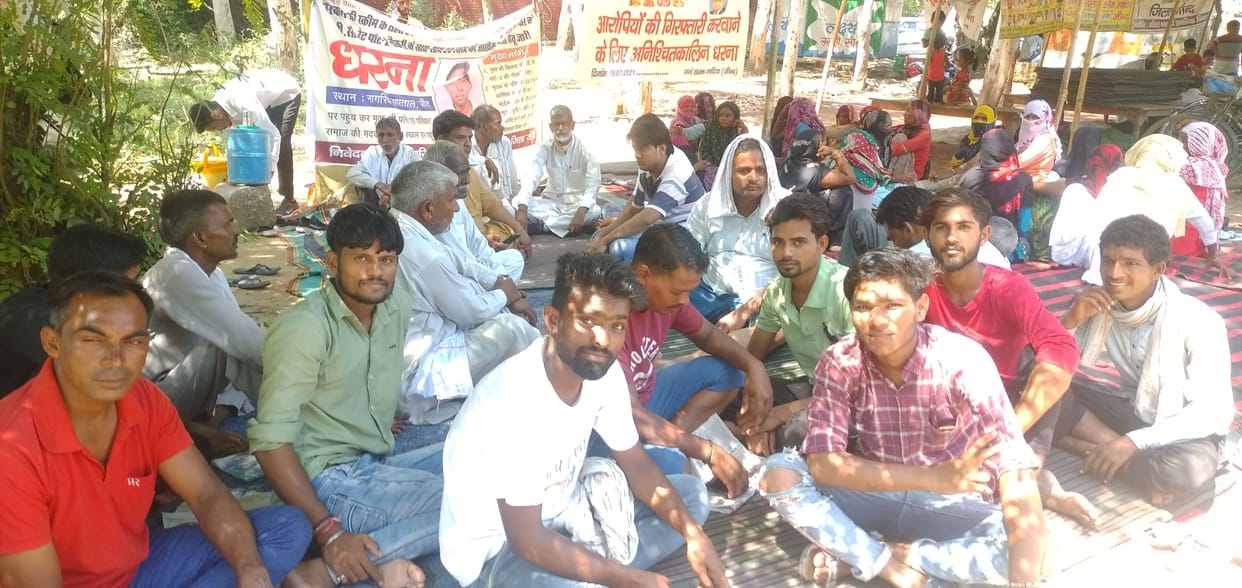 After the ultimatum, the relatives of the deceased sitting on a dharna at the turn of the mini secretariat got up from outside the DC office.