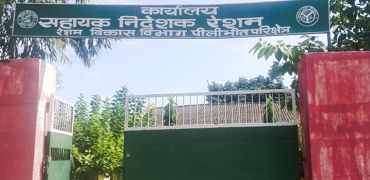 Civic Amenities