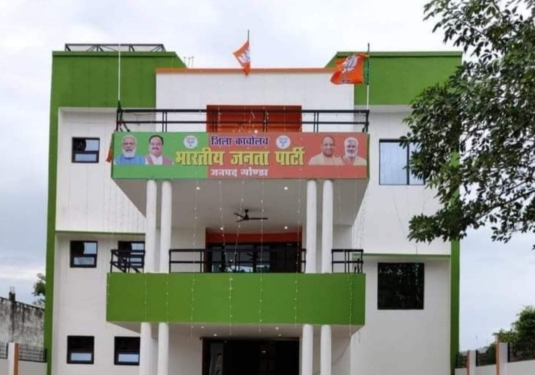 Inauguration of newly built office of BJP made from 1.5 crores