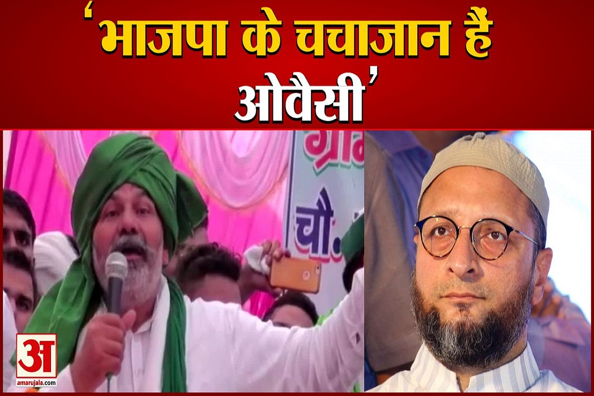 Up Election 2022: 'chachajan' Entry After Abbajan, Why Asaduddin Owaisi ...