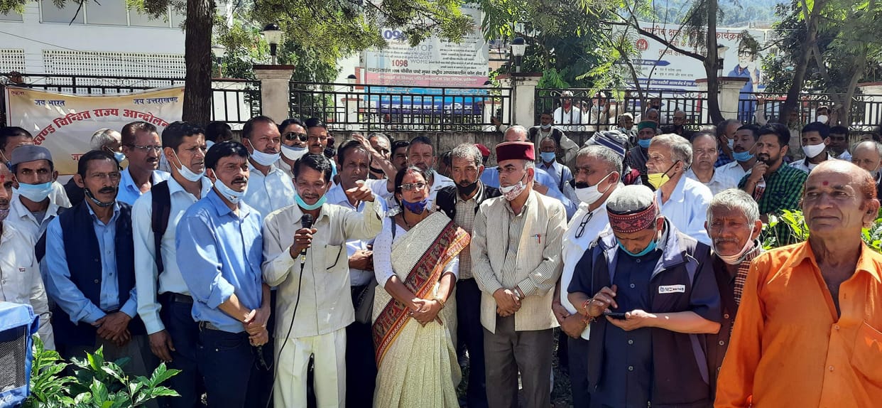 State agitators protest in Collectorate