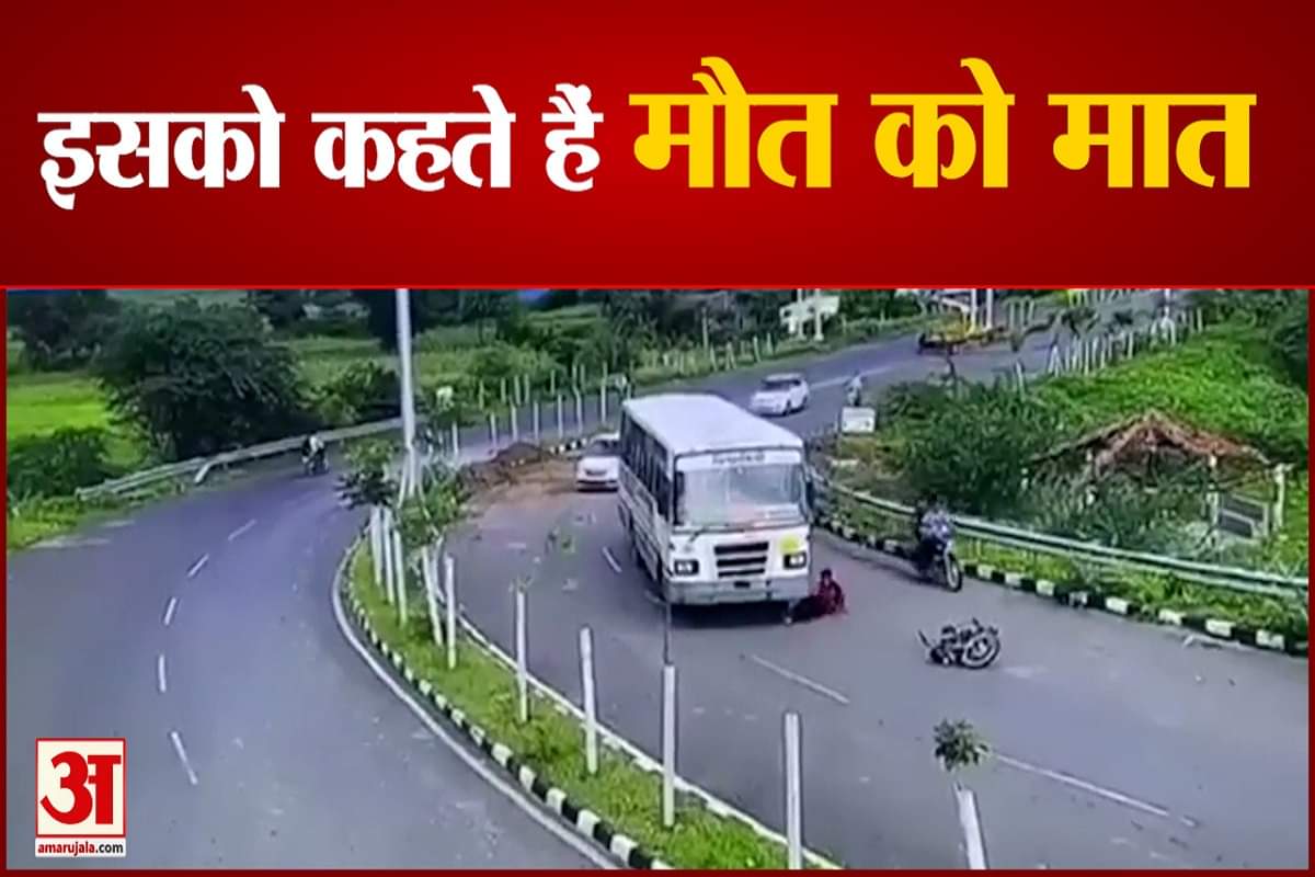 वायरल वीडियो