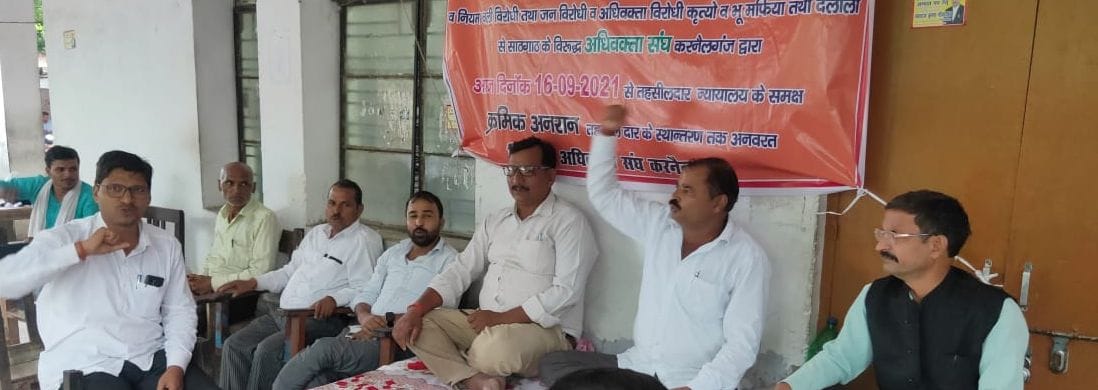 dharna