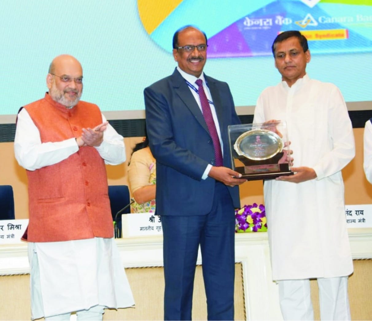 Canara Bank gets Rajbhasha Kirti Award