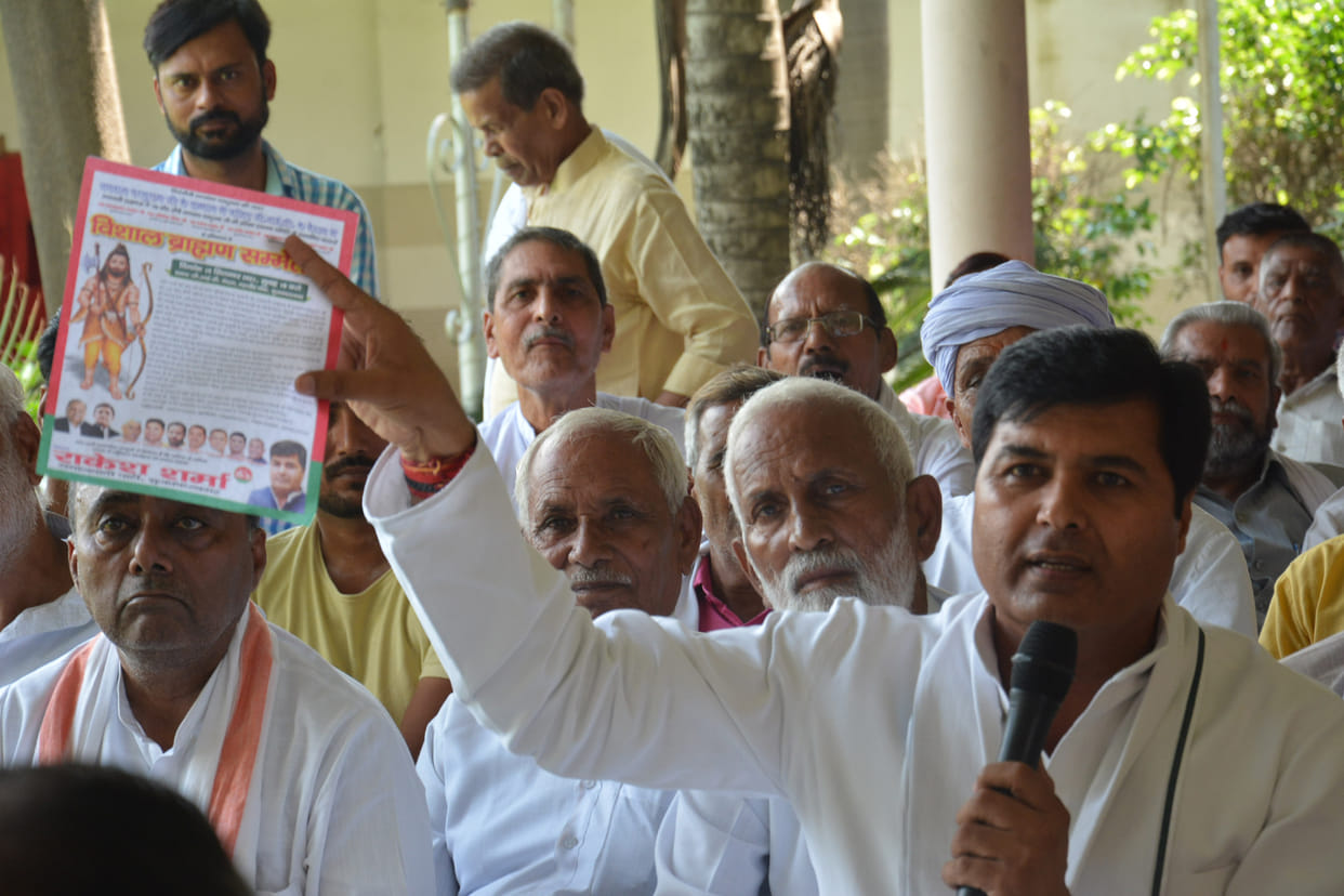Brahmin conference will be held on 19th in GIC ground