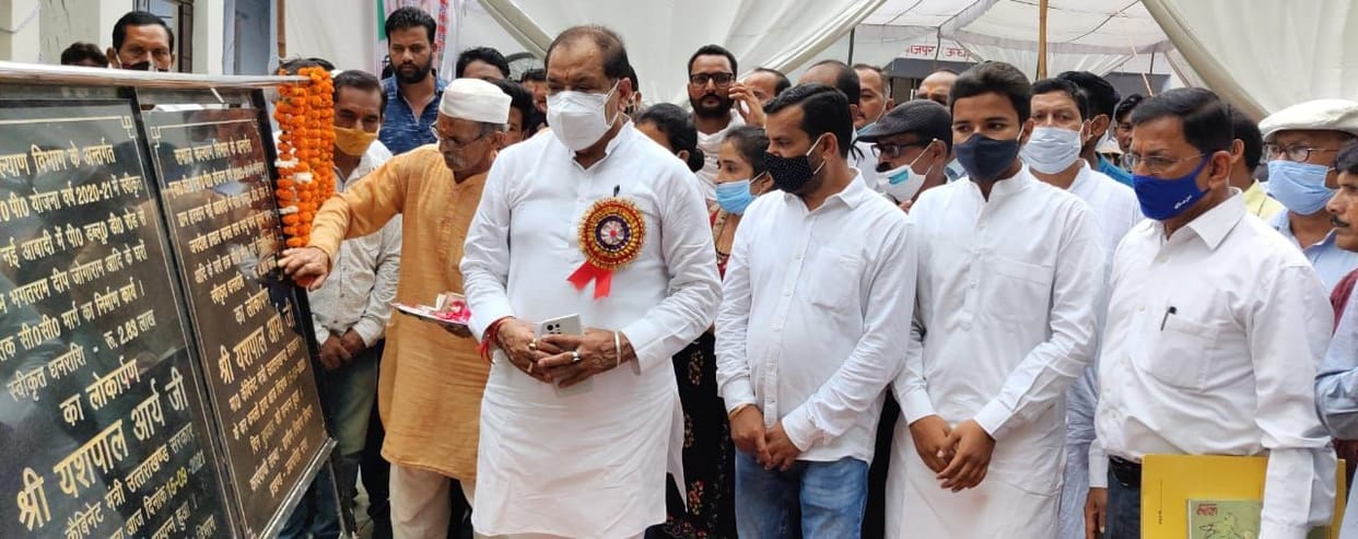Inaugration by Cabinet minister.