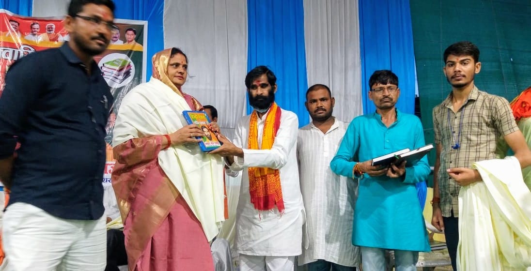 bjp mla distribute 2019 diary in a programme