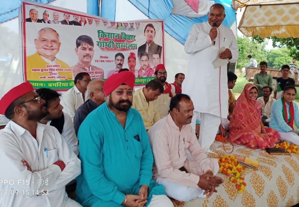 farmers trouble, krushi bill